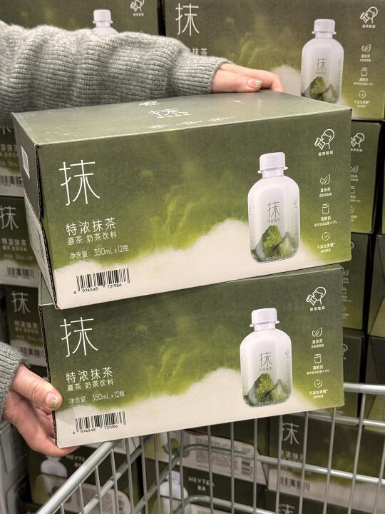 山姆特浓抹茶🍵这是把茶园塞进瓶子里了吧！