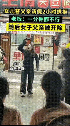 就我一个人觉得很正常吗[捂脸]，小吃本来就在过年过节的时候卖的最好，大年初五员工