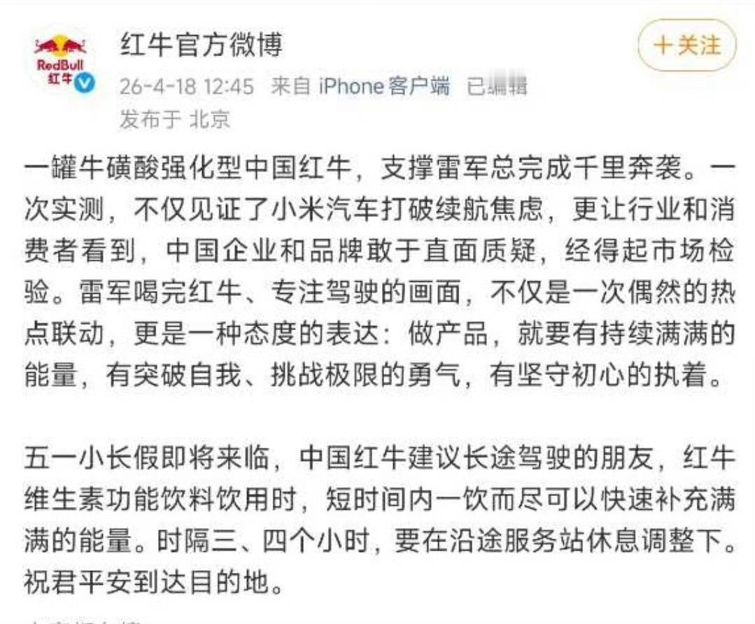 1313公里，中间只喝一罐。