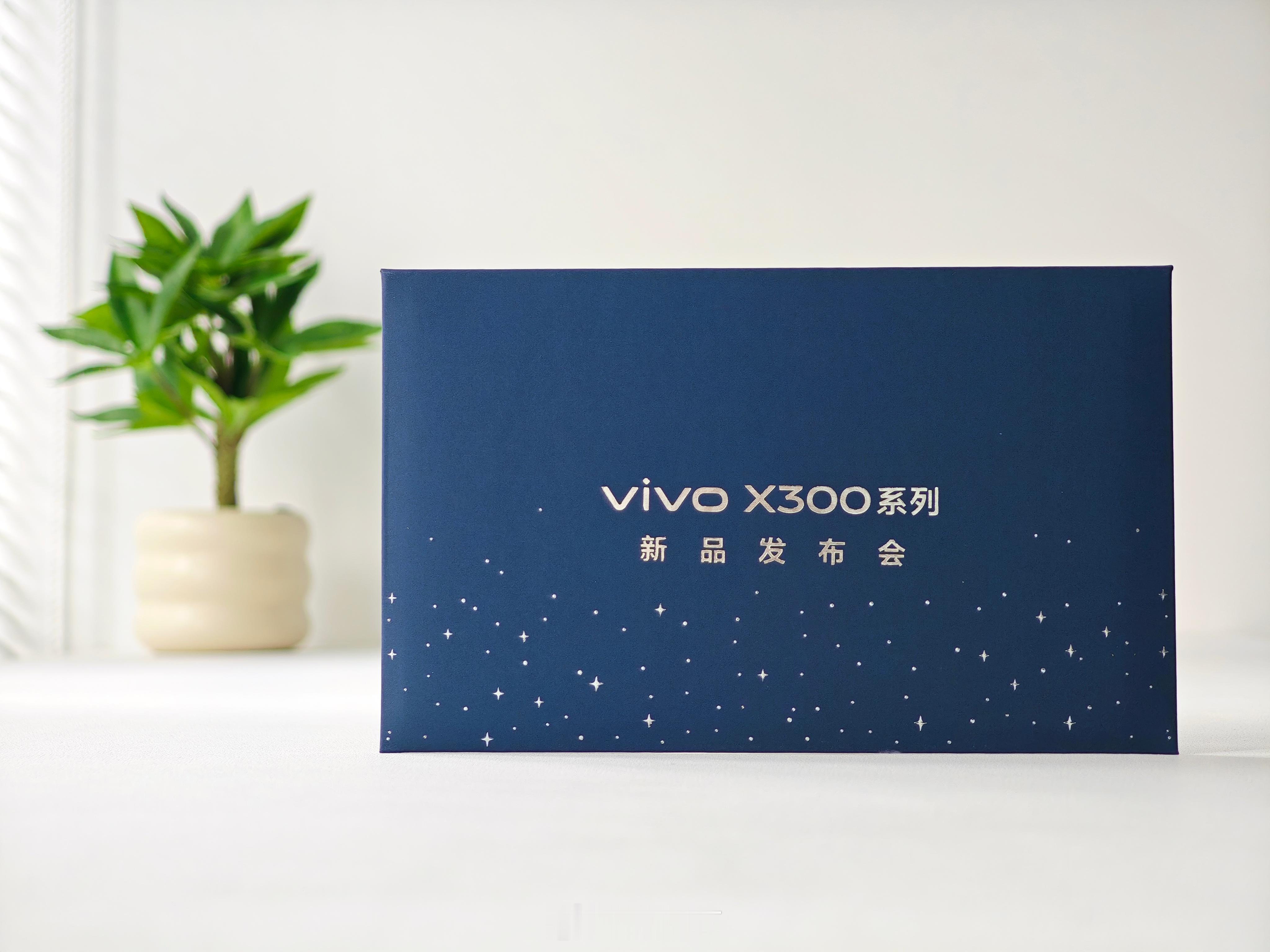 国庆期间收到了 vivo X300 系列的邀请函。期待蓝图影像的表现！10 月 