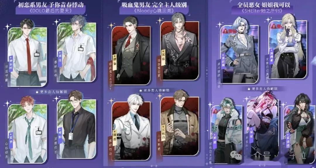 救命！和漫畫角色聊上頭了，AI陪伴的新答案有了