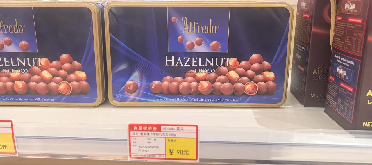 海南这家日销品免税品不但价格贵，品种还少！
今天特意驱车去了十公里外的中免免税城