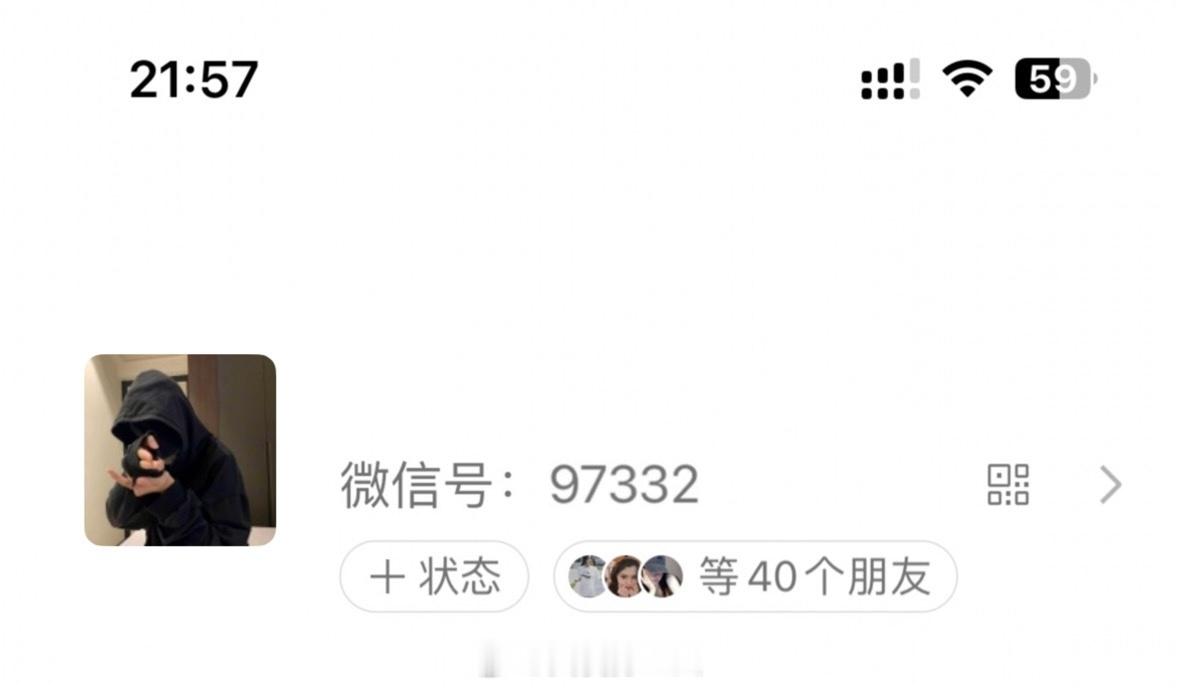 无聊看看你们朋友圈 加点友友 是本人是本人是本人🙋🏻‍♂️ ​ ​​​
