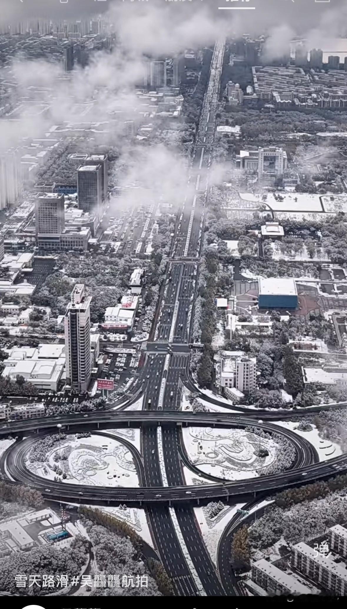 本来想着，房子收拾好我就回大庆，刚才看到这个消息，又看看大庆现在被白雪笼罩下的样