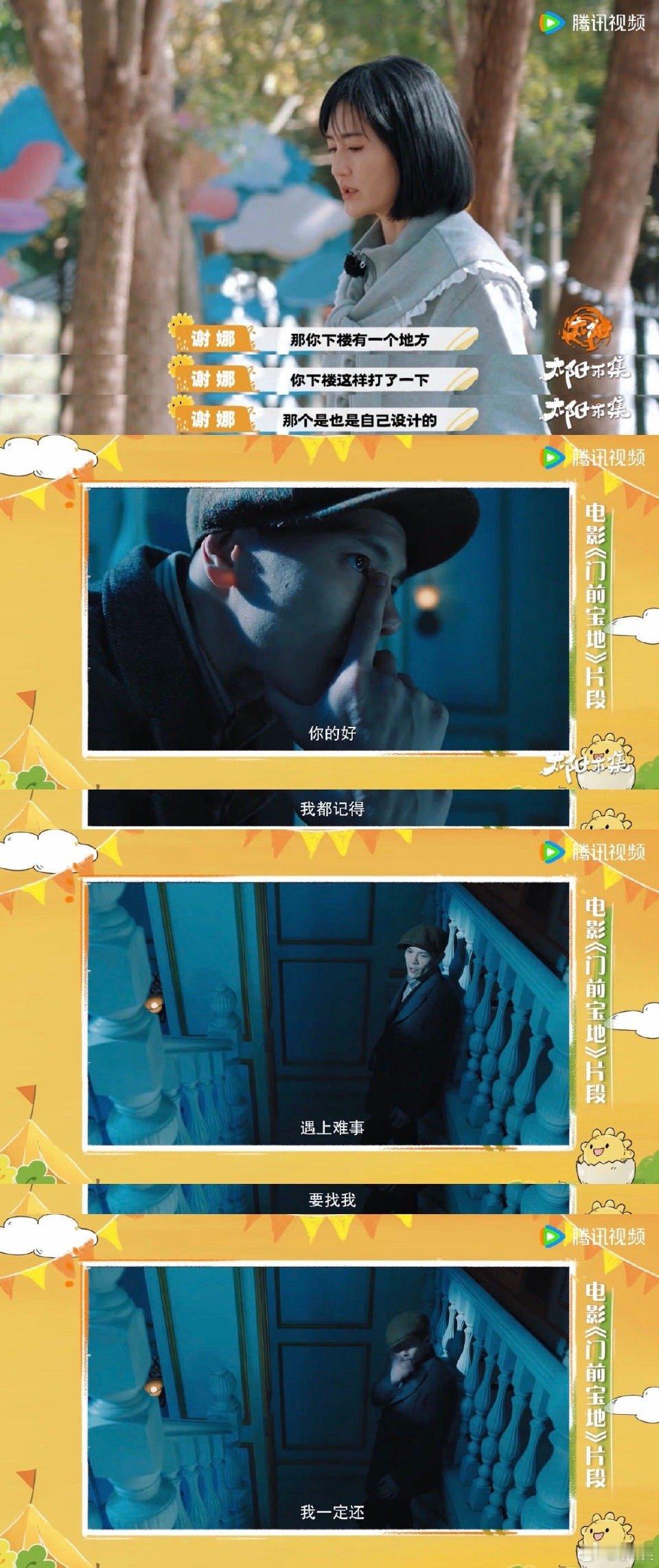 向佐扇自己巴掌的原因找到了 向佐扇自己巴掌的原因终于找到了，扇得越狠诚意越大。。