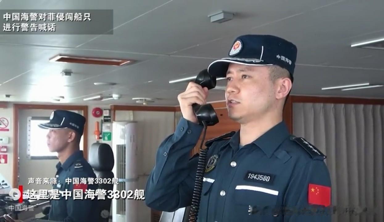 菲律宾海警近期南海频频“碰瓷”，远不止海上摩擦这么简单，这是一场精心编排的大戏。