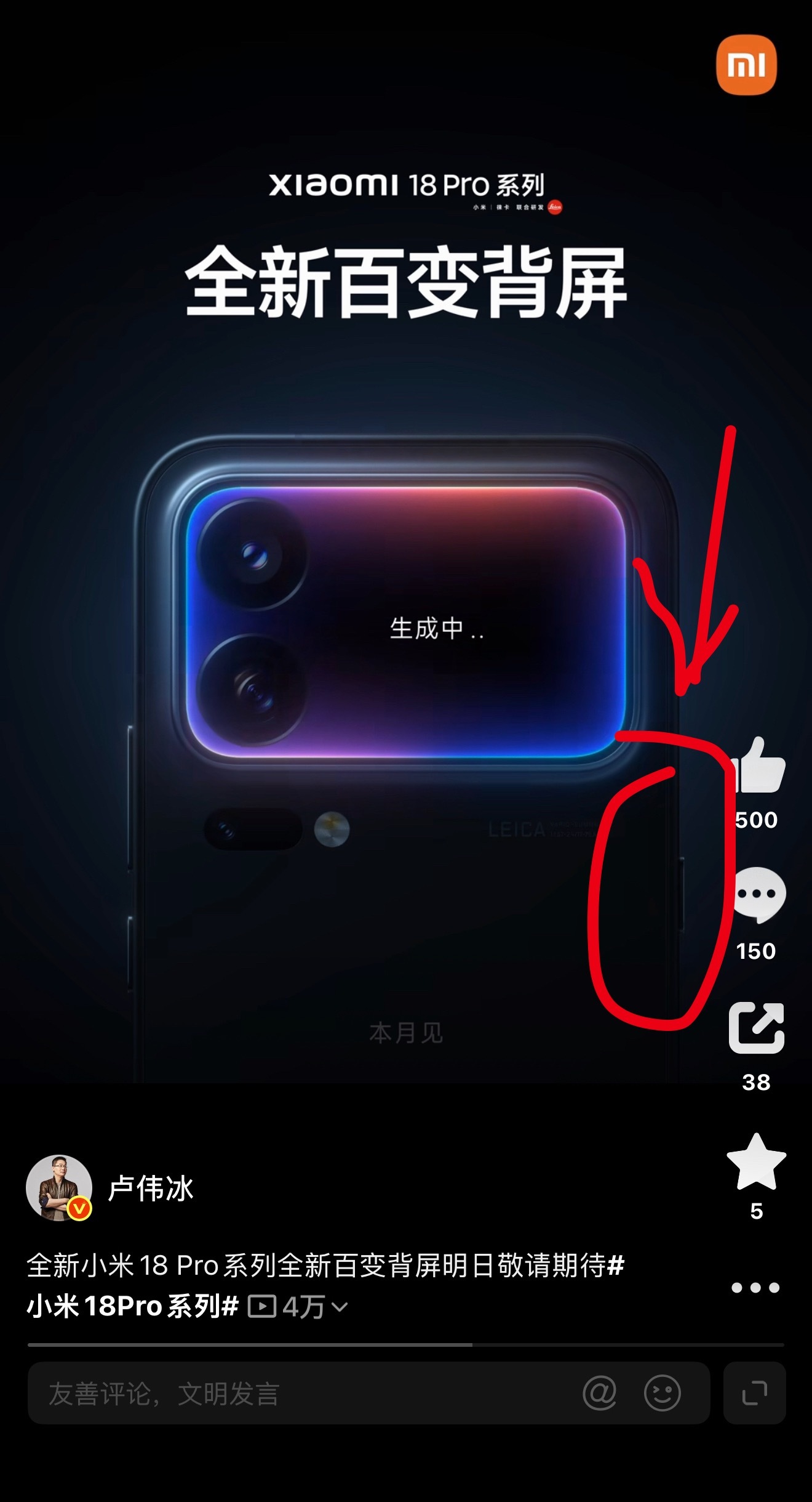 所以这里是多了一枚按键吗[哇] ​​​
