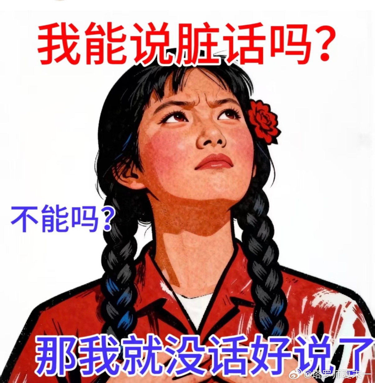 现在的推销真是烦人啊。上午接到一个斑马英语的推销电话，我刚想挂掉对面说：“我不是