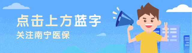 全民反诈在行动丨网上交友要谨慎 不入骗子的圈套