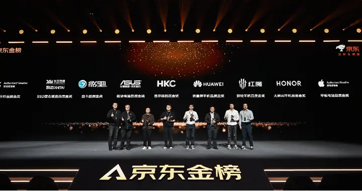 京东金榜宣布打造AI时代的交互式榜单 改变传统导购模式