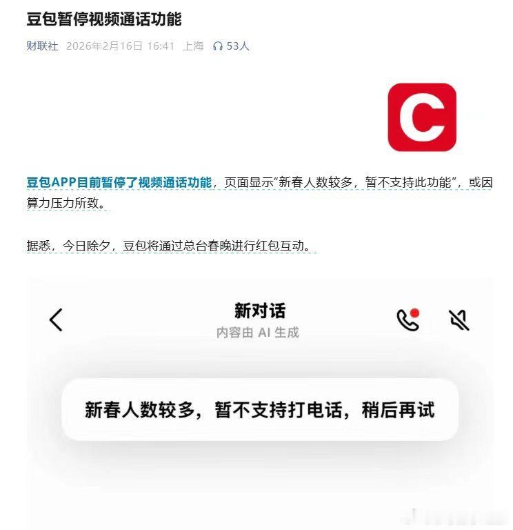 感觉未来算力还要有100倍以上的增长，之前老爷子说的什么算力可能过剩，ds大幅降