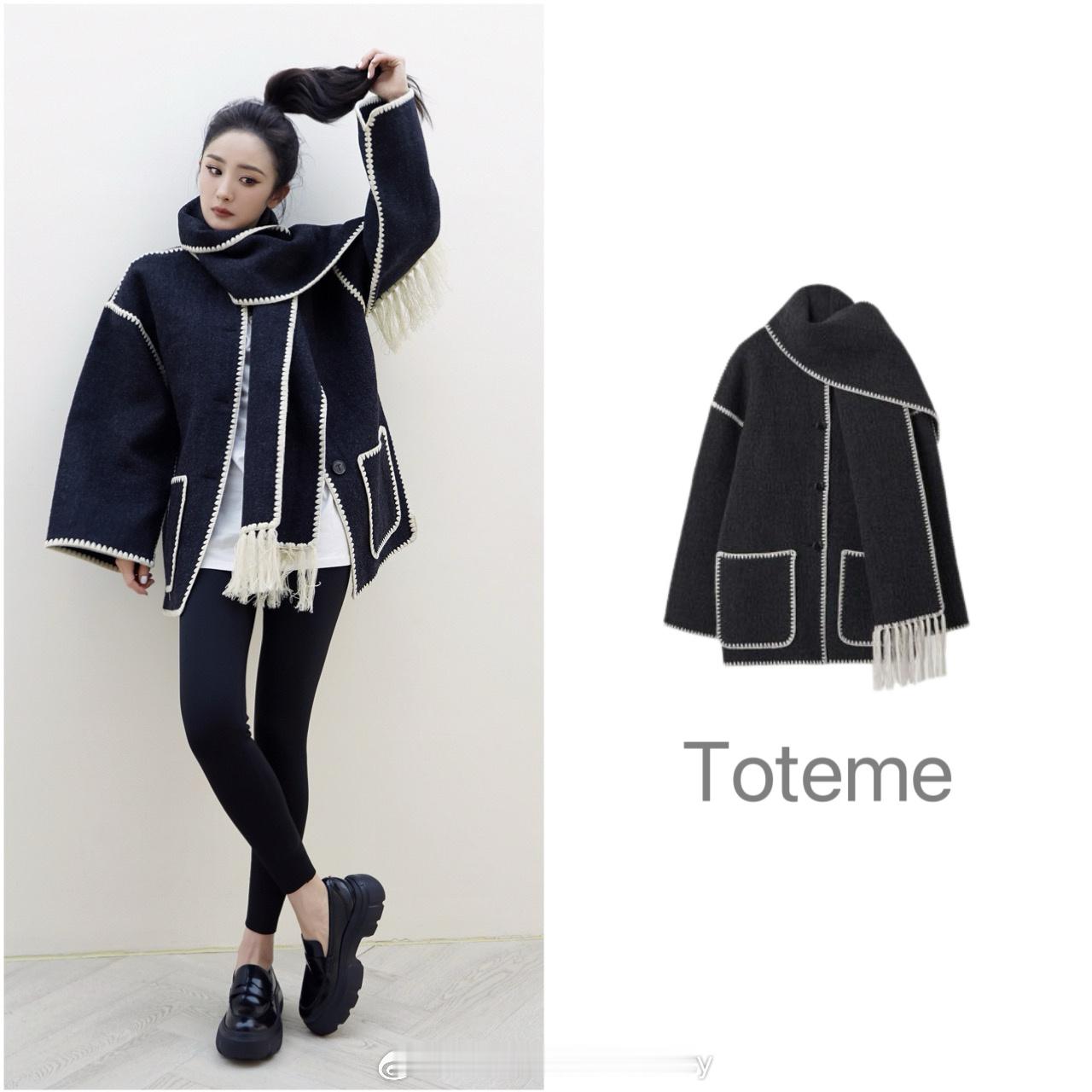 杨幂近日三套私服解析，幂姐是toteme家粉丝吧！ ​​​