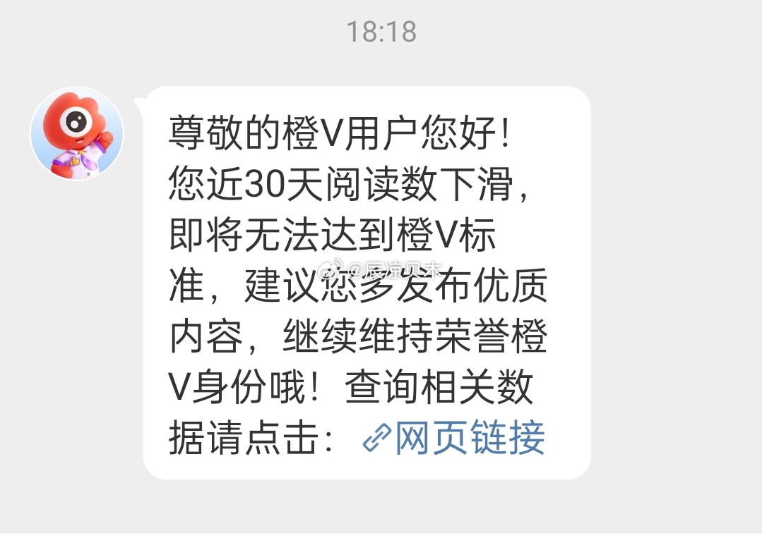 好家伙  还是要来了  看来得抓紧多发tie了看了一下 这个月发了33ttie 