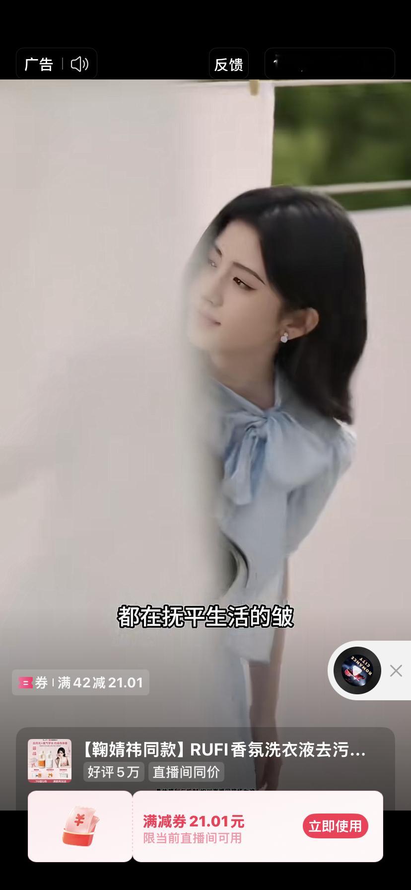 刚刚看广告可以免费听音乐 然后居然看到我们小祎哈哈哈哈哈哈 