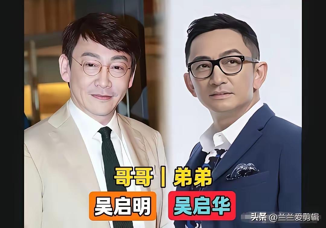 娱乐圈里的兄弟兄妹们，原来，李明星的兄弟姊妹们也是明星呀！
这么多都是兄弟姐妹们