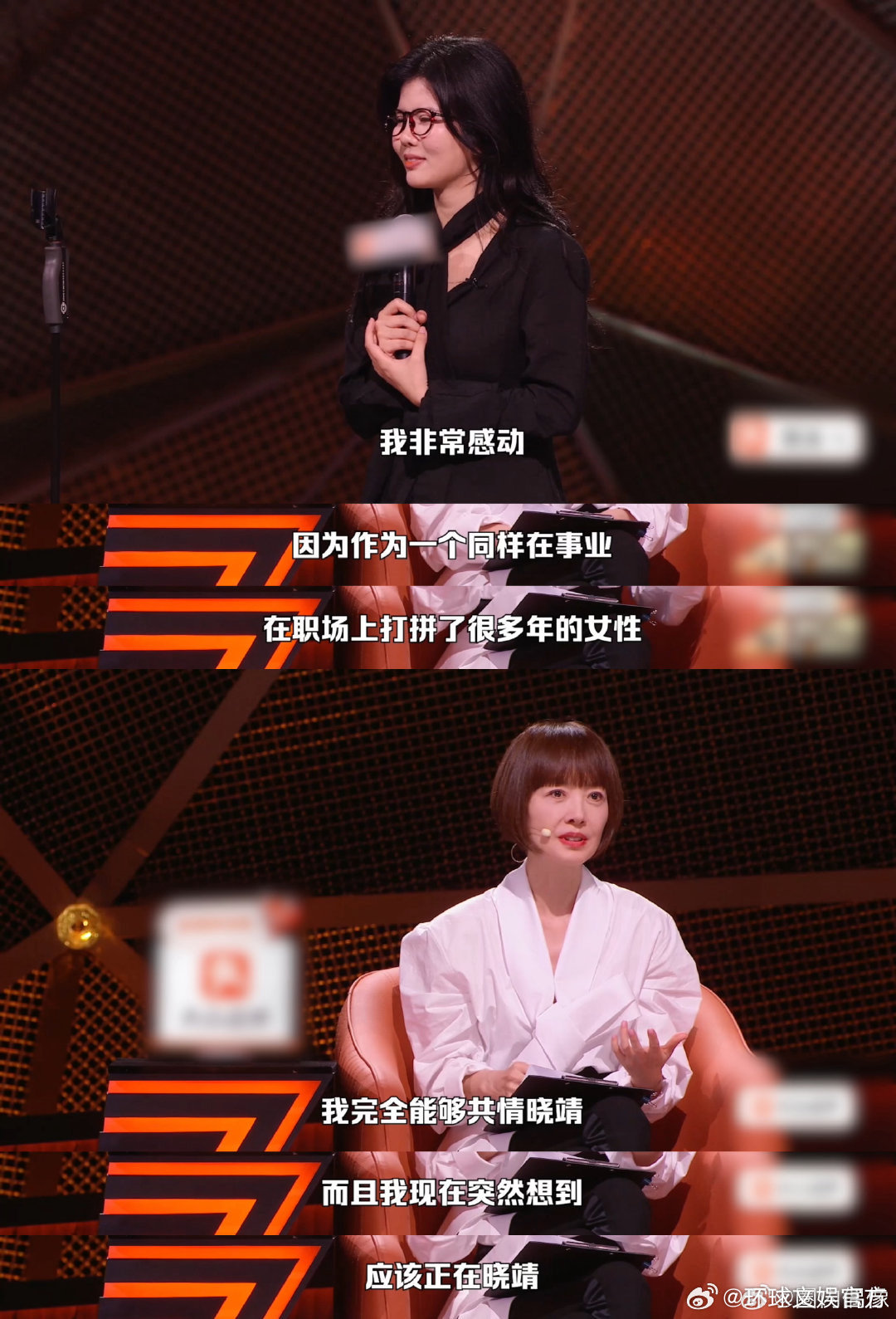 鲁豫把陈晓靖说哭了脱口秀和Ta的朋友们 看完这段瞬间红了眼眶，从前陈晓靖为鲁豫执