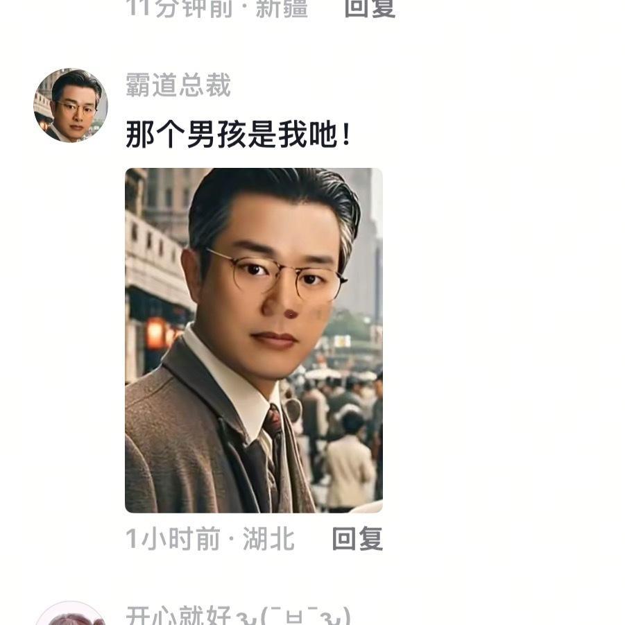 何意味？ 