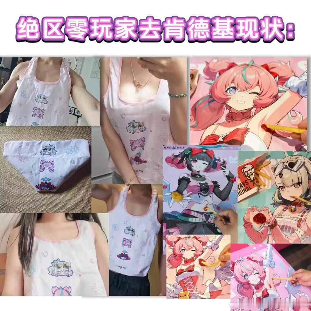 这波绝区零联动神了 