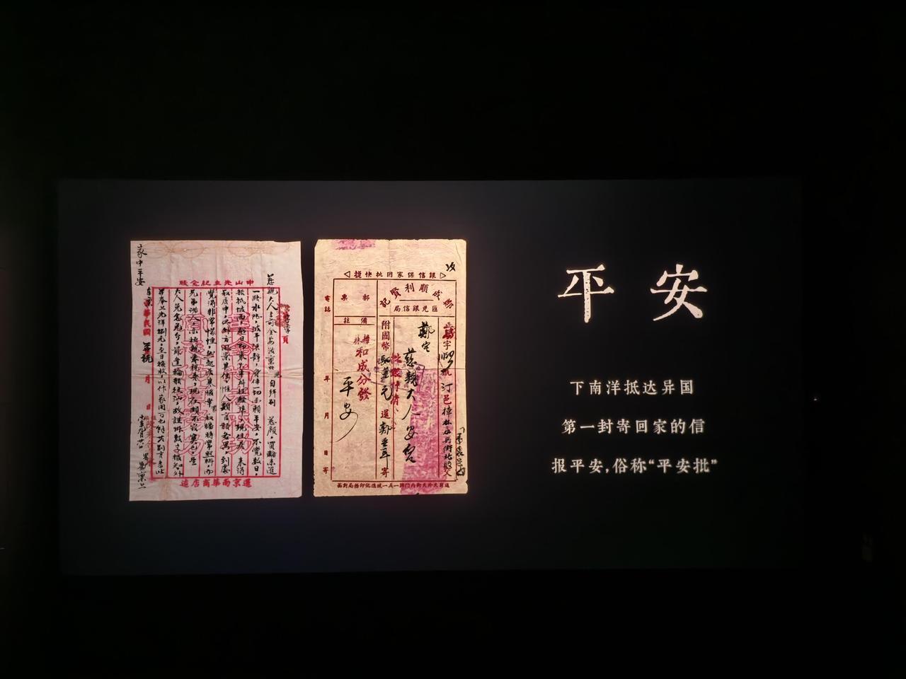 佛山🎬给阿嬷的情书💌||🎬《给阿嬷的情书》💌
阿嬷说:做人得有情义，无情