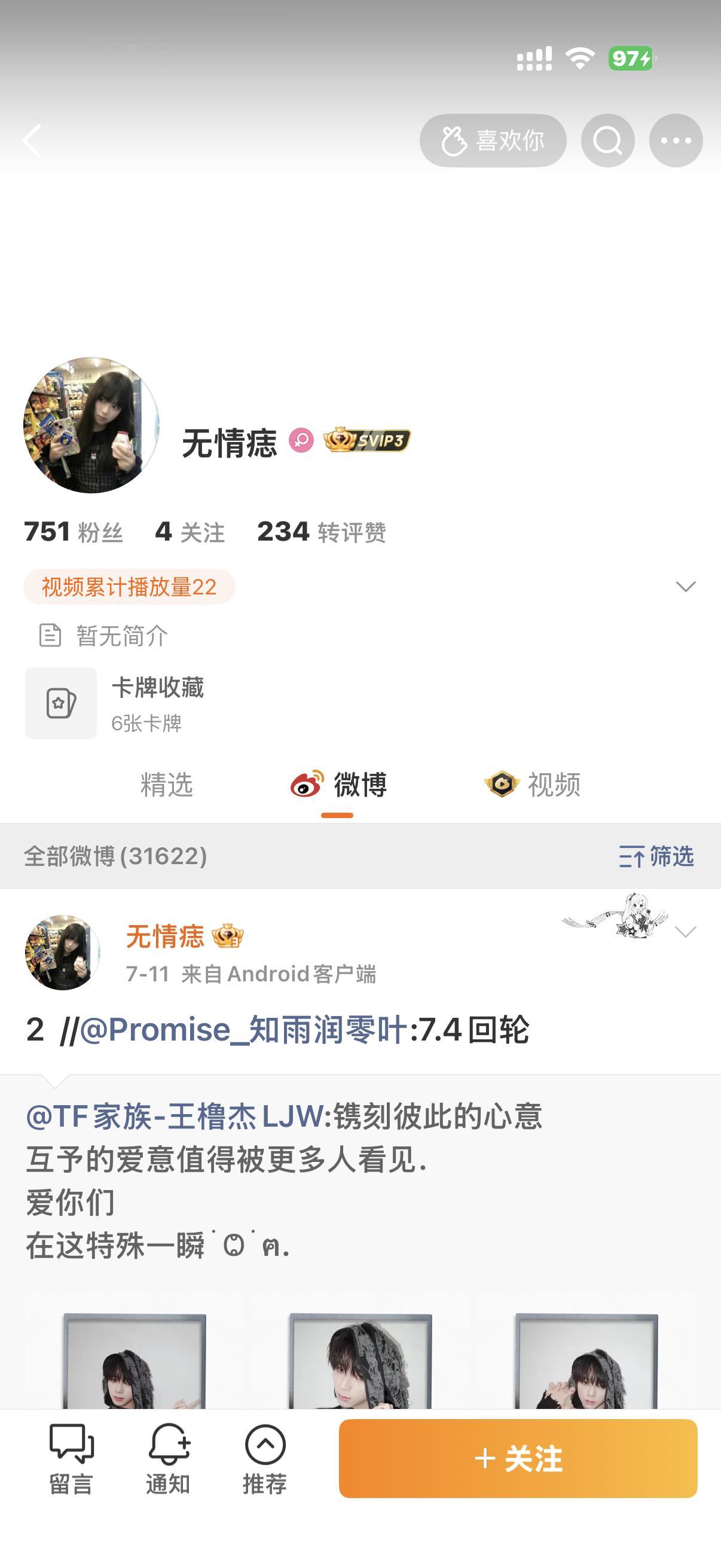 点不起外卖嫉妒我吗？老鼠人怎么吃不起饭羡慕别人一天吃5顿呀
