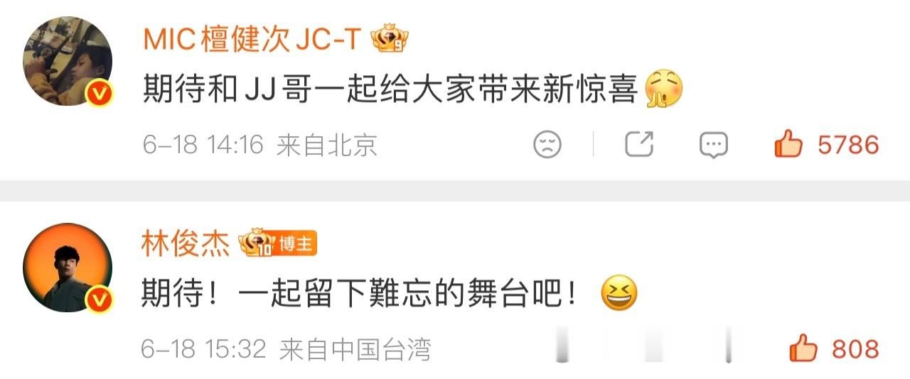 林俊杰  🌀  林俊杰jj20世界巡回演唱会 这是要合唱了嘛，不知道唱哪首歌呢