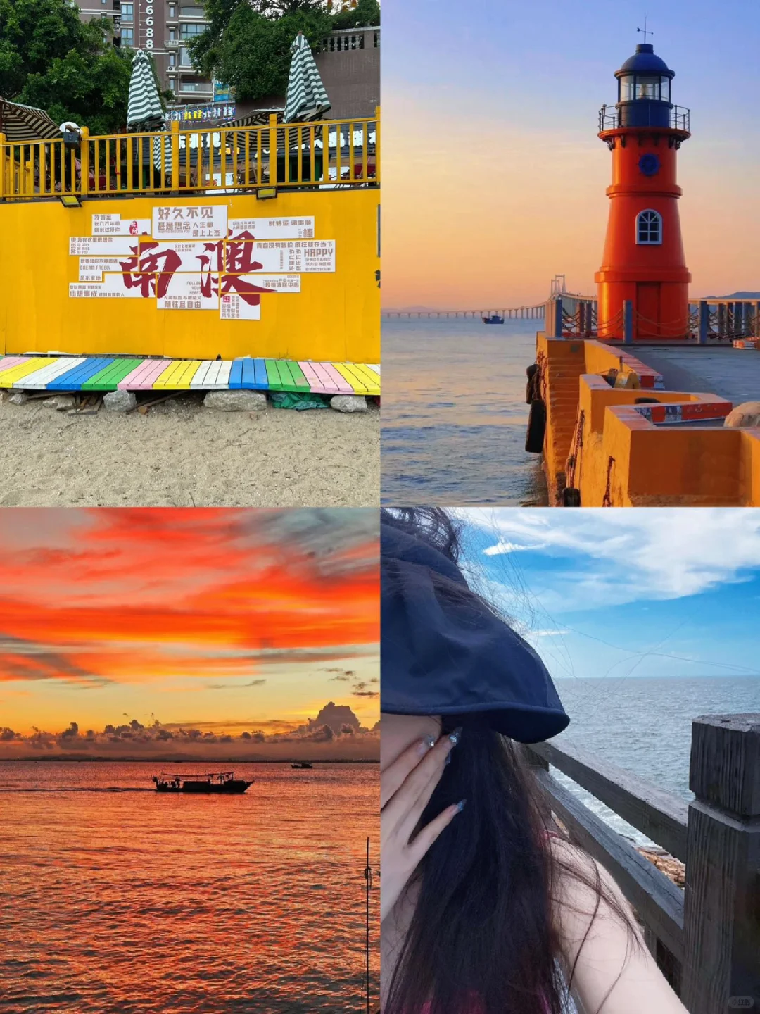 📍广东周边游｜南澳岛游玩攻略‼️省心版‼️