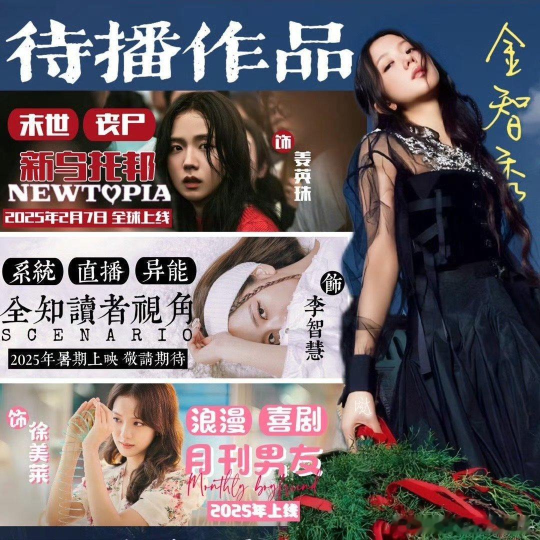 金智秀出席巴黎时装周  kimjisoo[超话] 期待金智秀[爱慕][爱慕][爱