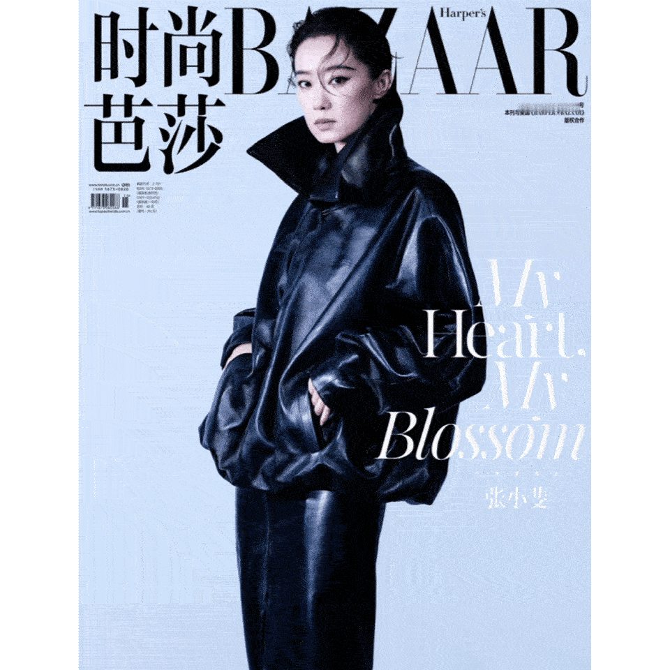张小斐 天空微亮不急于索取答案 张小斐这次芭莎八月刊从大片到采访都很有质感，一句