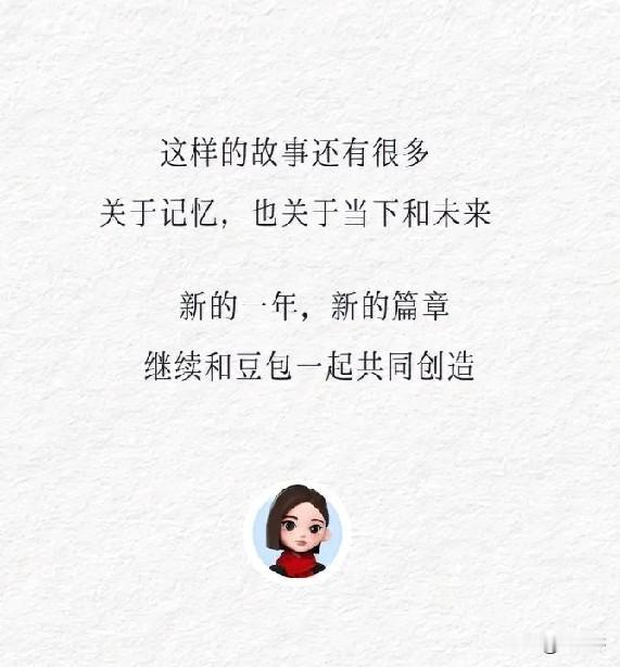 头条评论区新增“问豆包”功能，这看似小改动，实则藏着大野心。以前评论区是读者间的