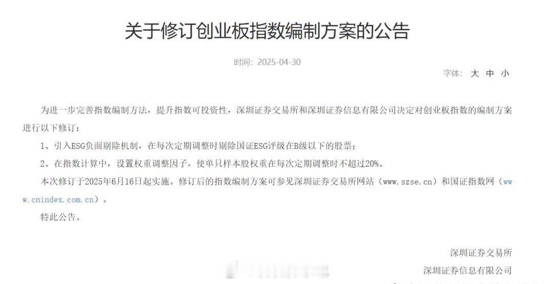 以下是润色后的内容：嘿，你说怪不怪？这么重要的消息，竟然被大家给忽略了！就在昨天