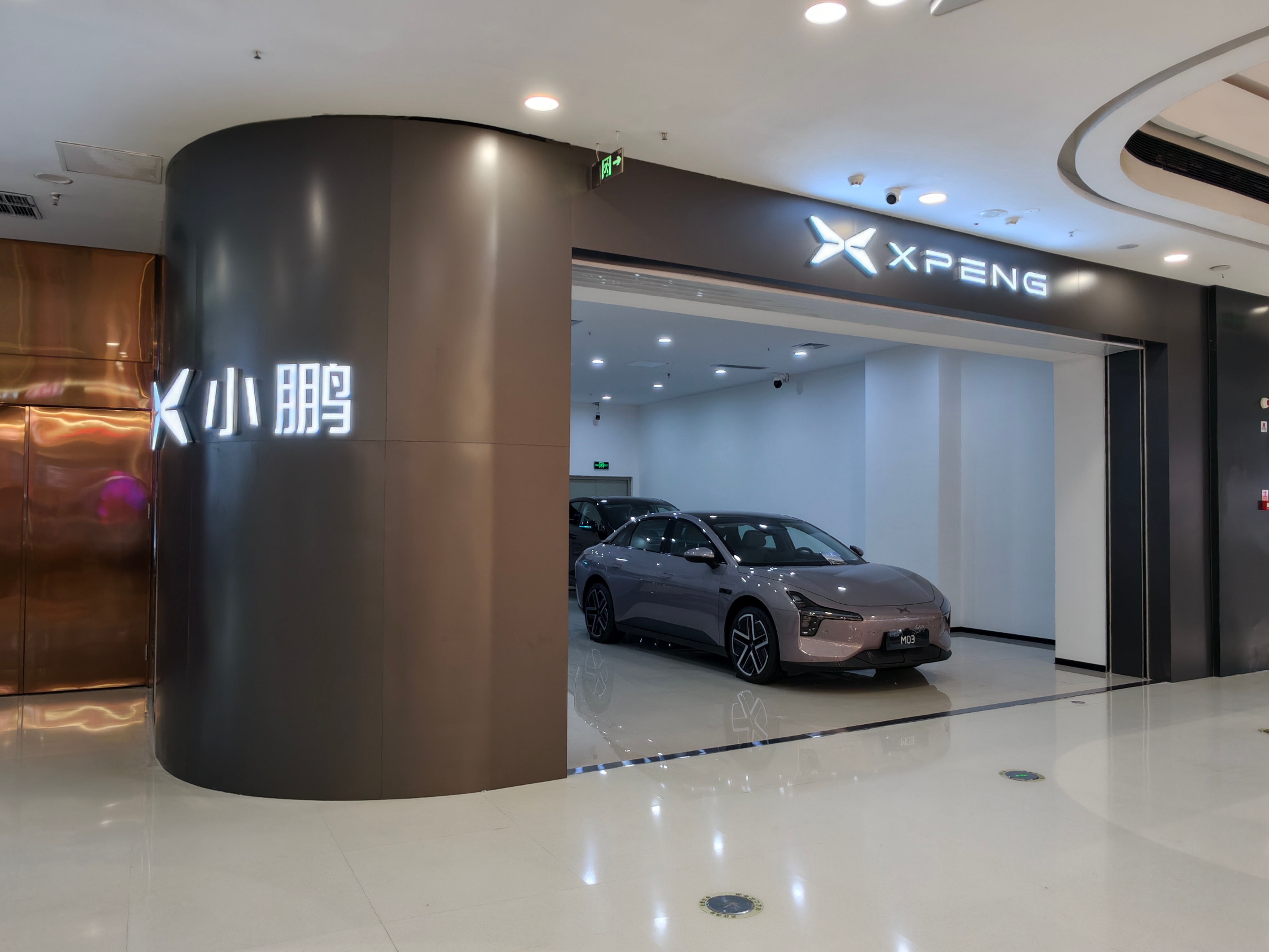 哦豁，县里面也有小鹏的店了 ​​​