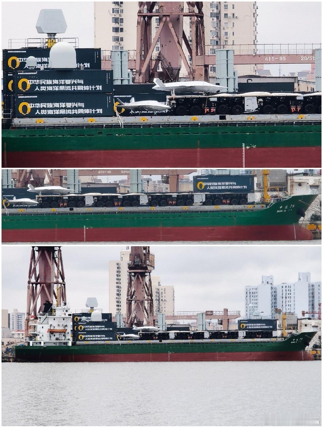 网图，载机武装箱船。 