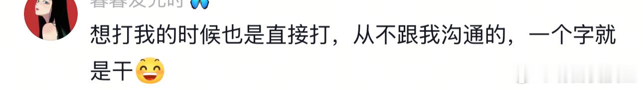 突然发现小猫咪是一种配得感很高的生物