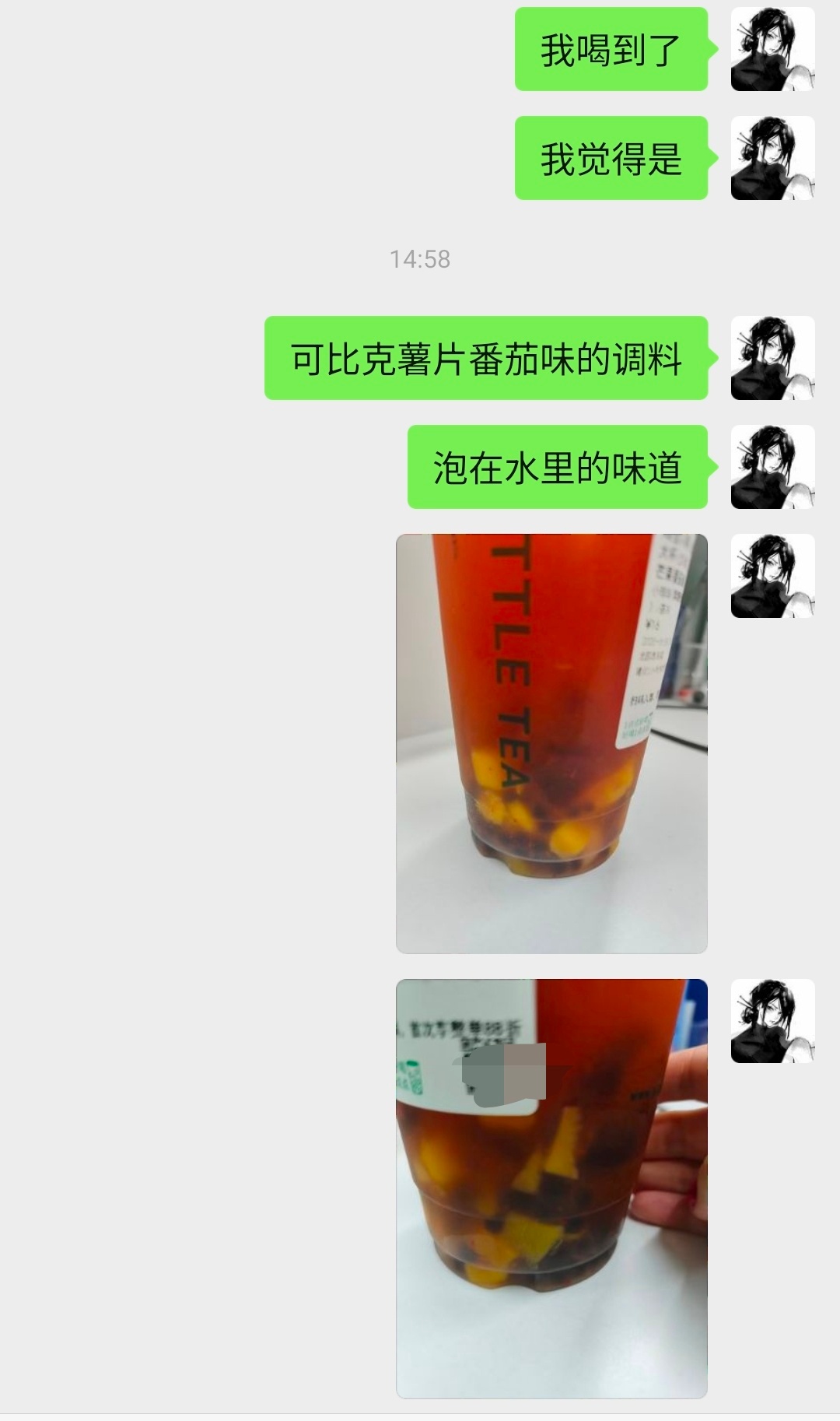 一点点新品太神秘了，如果没有宝铲批朋友我一辈子也不会点这种鬼东西 