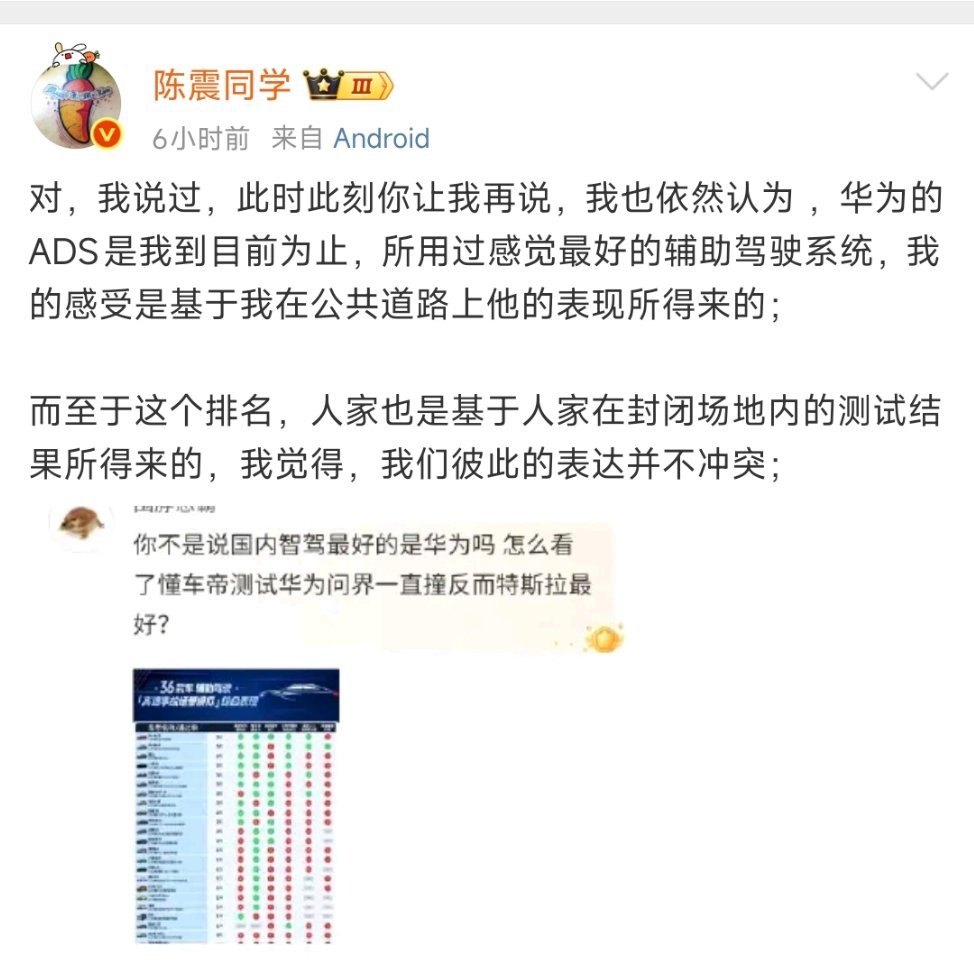 封闭场地内都没办法满分，遇到紧急场景基本就废了，祛魅智驾依赖是为了给技术发展争取