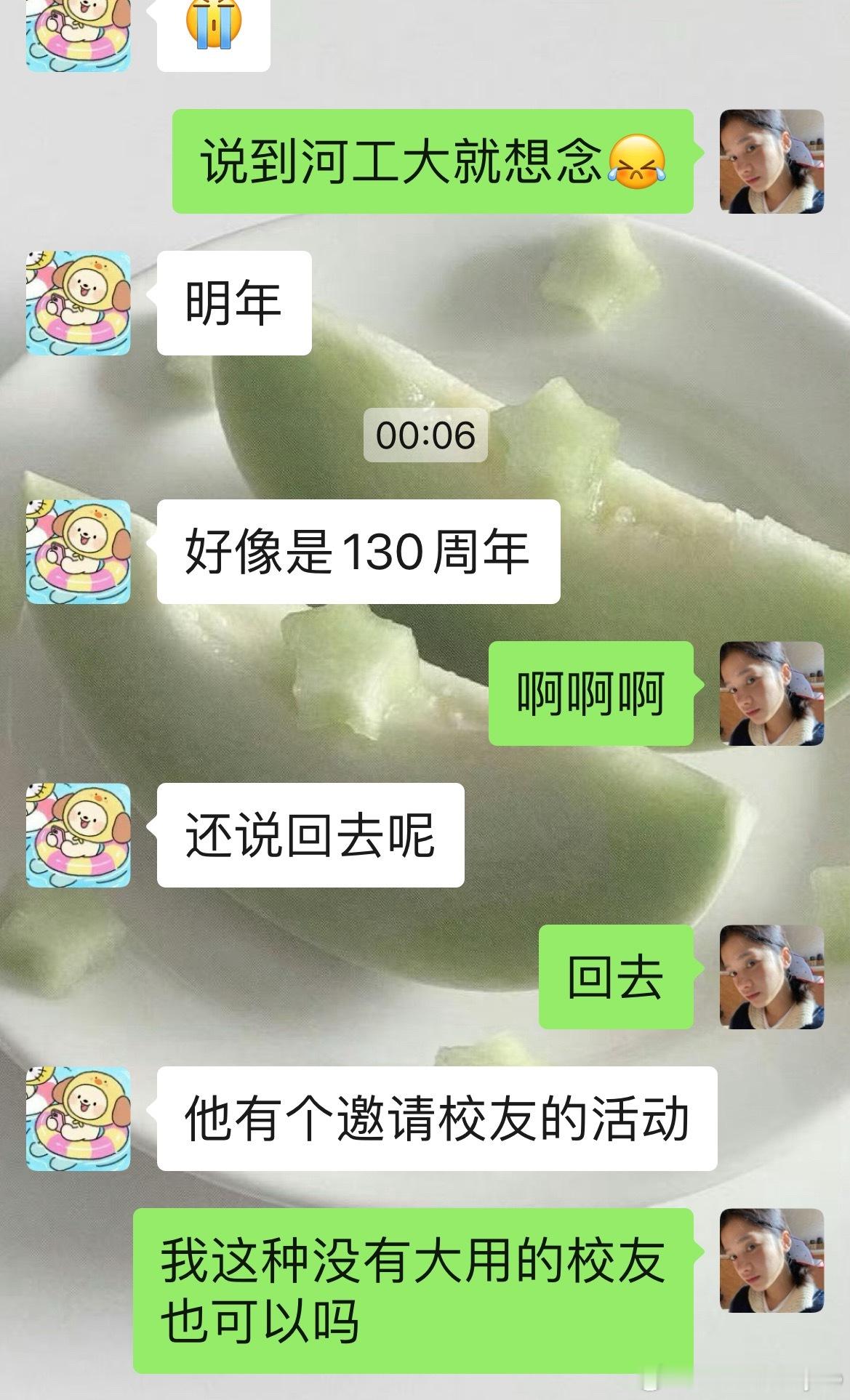 wait 我将回来这次不是骗人的 ​​​