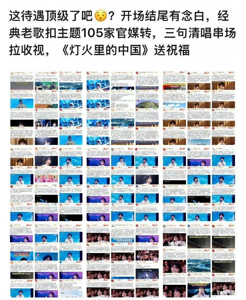 周深0929生日快乐周深生日快乐 ​​​