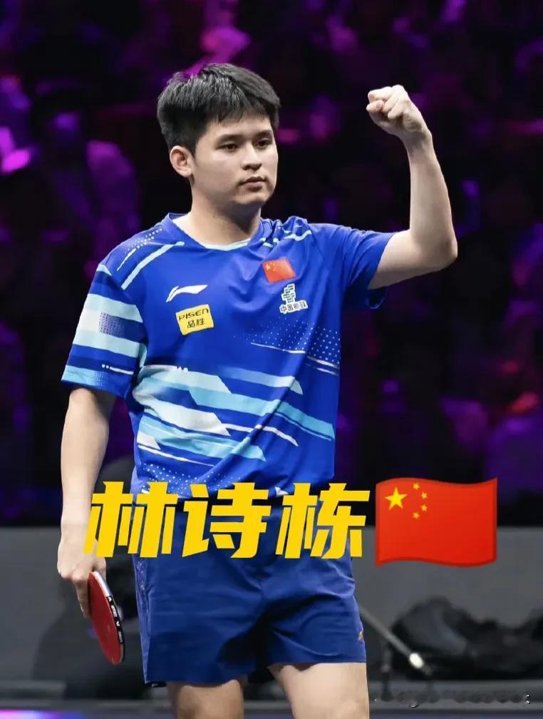 别人不是忙于商务代言就是开乒乓球俱乐部，
只有林诗栋像人间蒸发了似的毫无音讯！