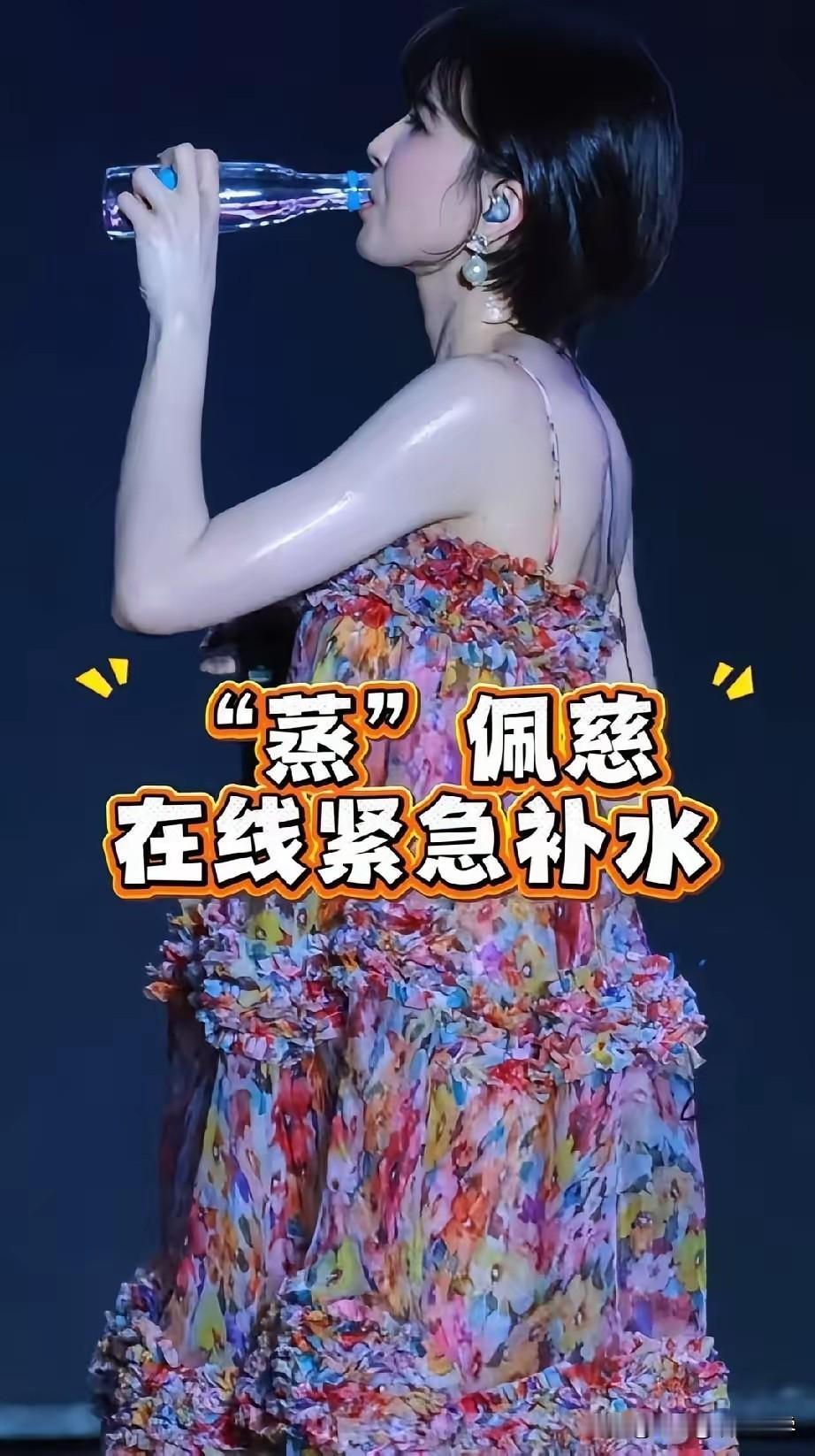 正式官宣，曾沛慈出任比亚迪方程S&SGT代言人。
众所周知，方程豹是比亚迪主打硬