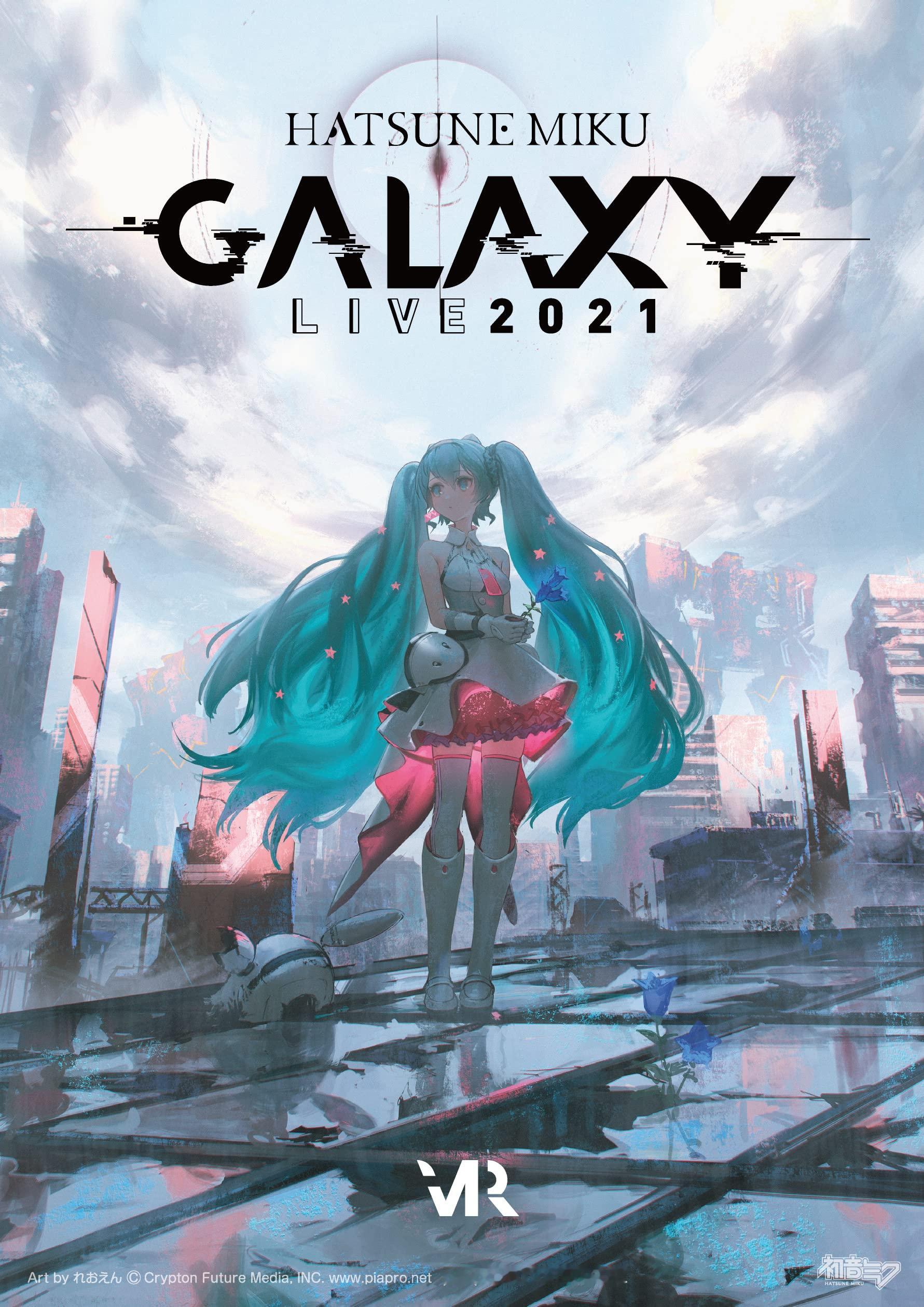 furyu TENITOL 初音未来 GALAXY LIVE ver. 开订 8