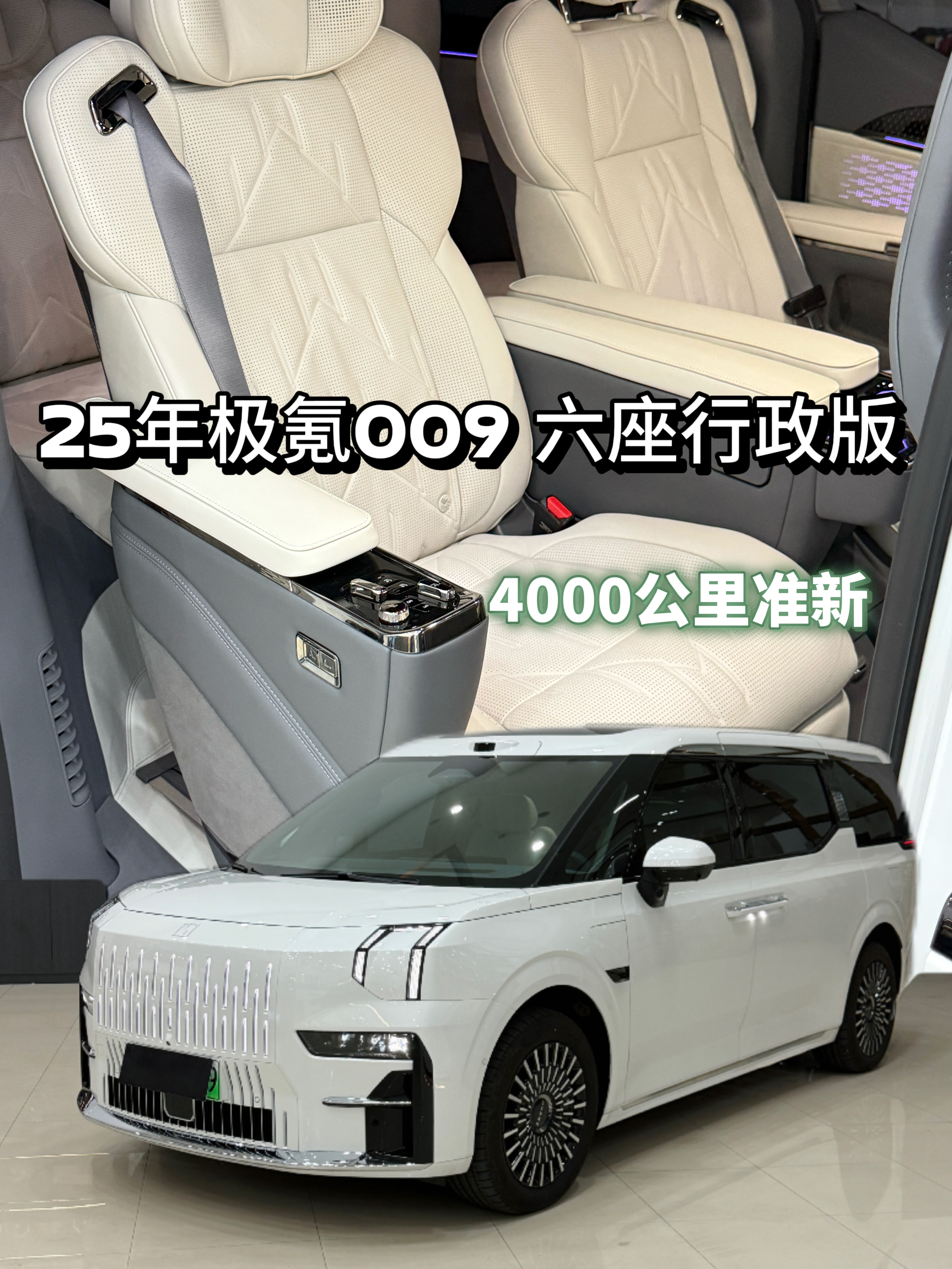 你在什么时候最想拥有一台商务车呢？我觉得带家里人出行的时候，就想人坐的又多，又舒