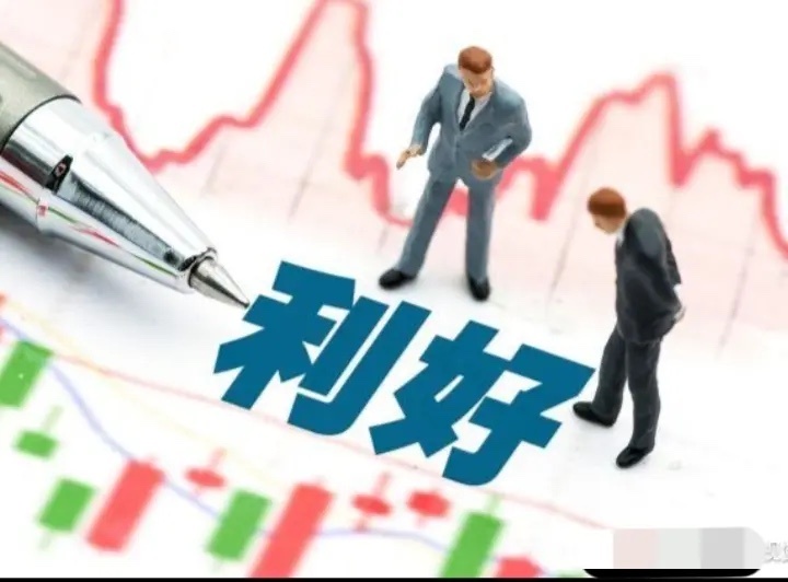 堪比超过降低印花税！今日凌晨的五大利好正式来袭（12.29）！2025年交易费用