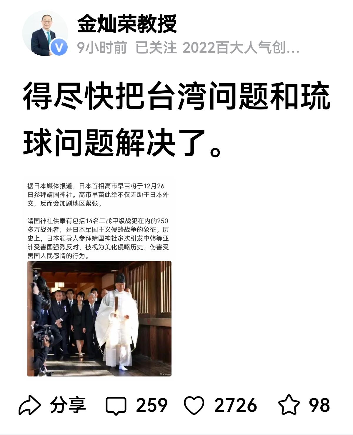 我们的愿望是一致的，要快，要尽快！