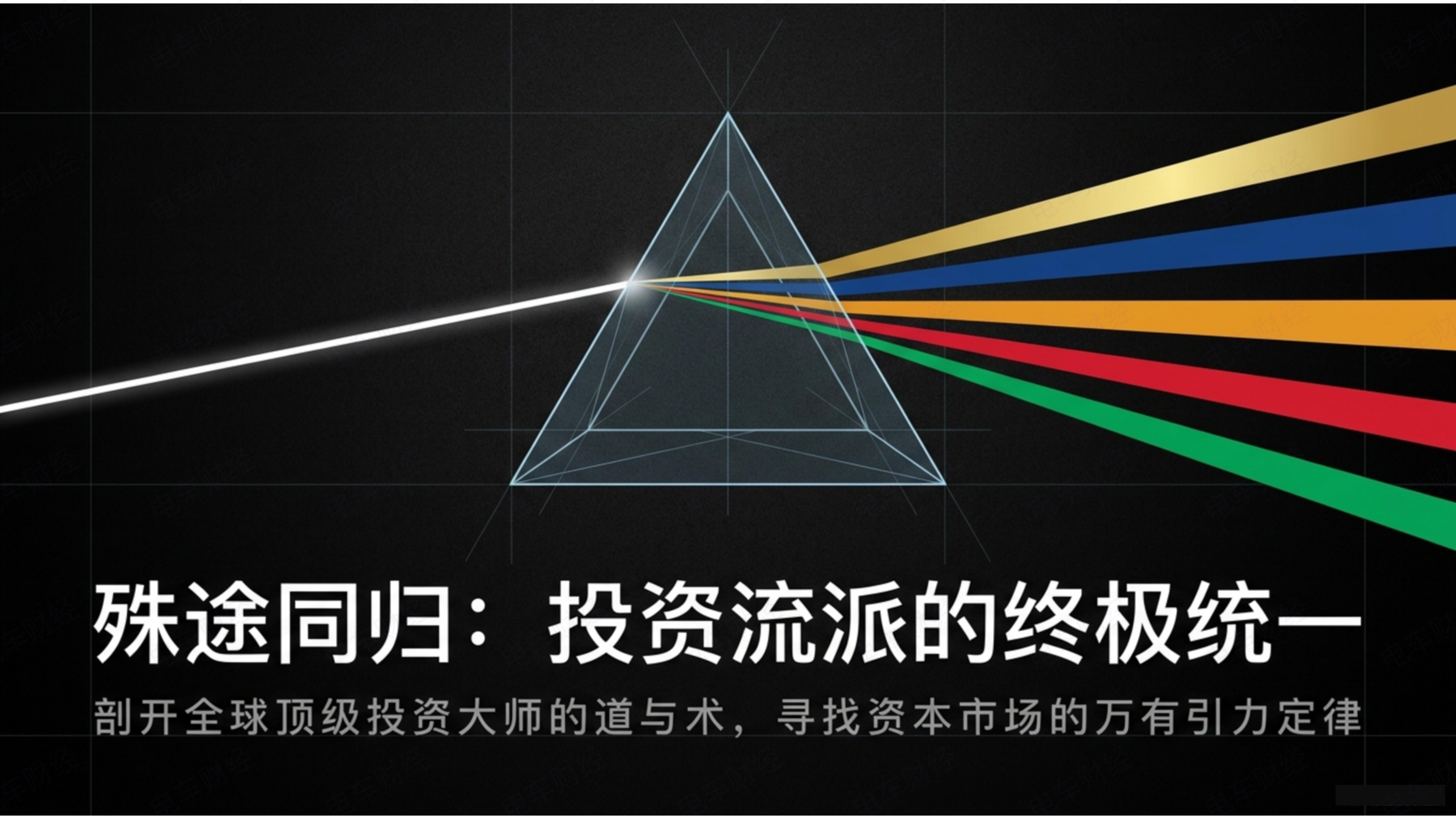 周四还在等ICU，周五就可能订不到KTV今天担心AI应用端无法造血挣回现金流的，