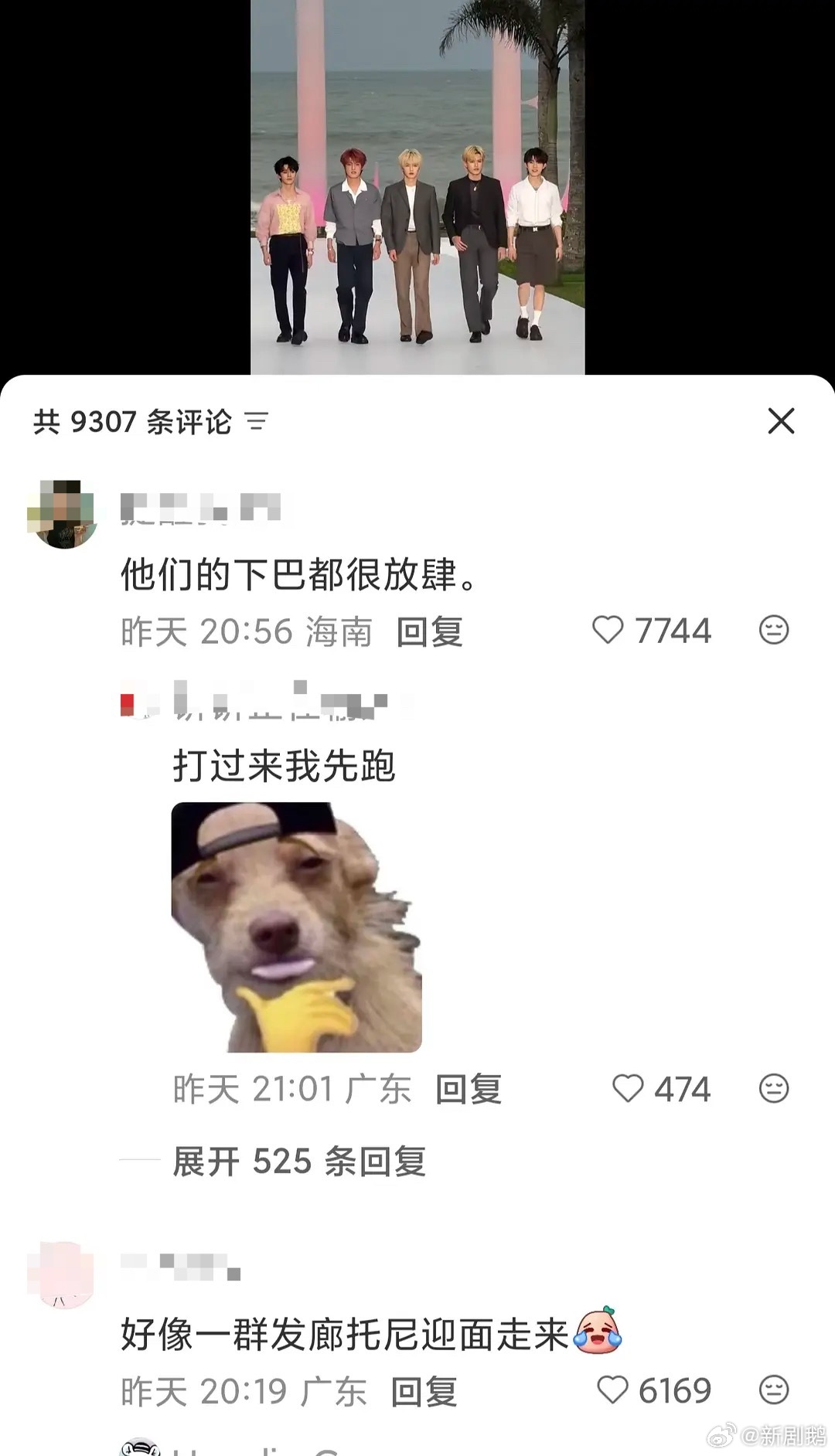 top登陆少年 很多真路人评价[泪奔][泪奔] ​​​