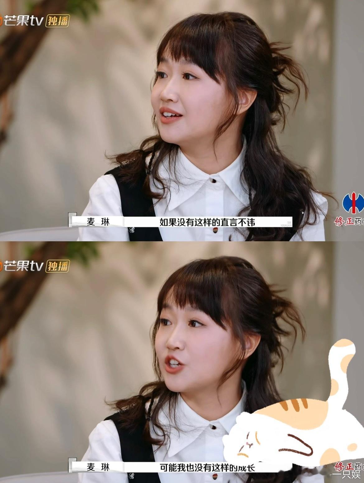 麦琳首次回应熏鸡事件 麦琳回门宴上的造型，状态都好漂亮！！看了好久好久，真的好可
