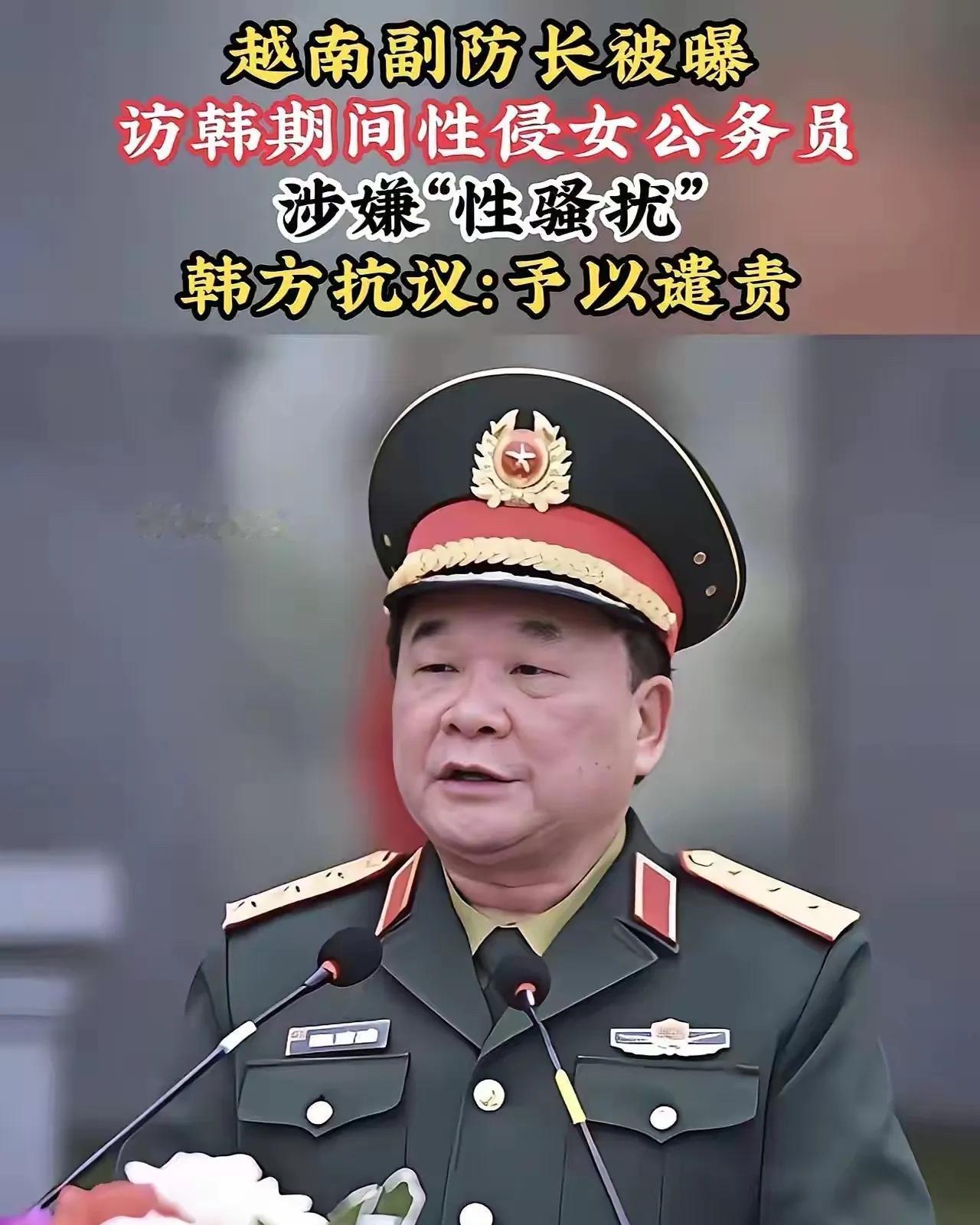 既有原则性，又有灵活性，越南老将军威武。“对于敌人打过来的糖衣炮弹，一定做到，把