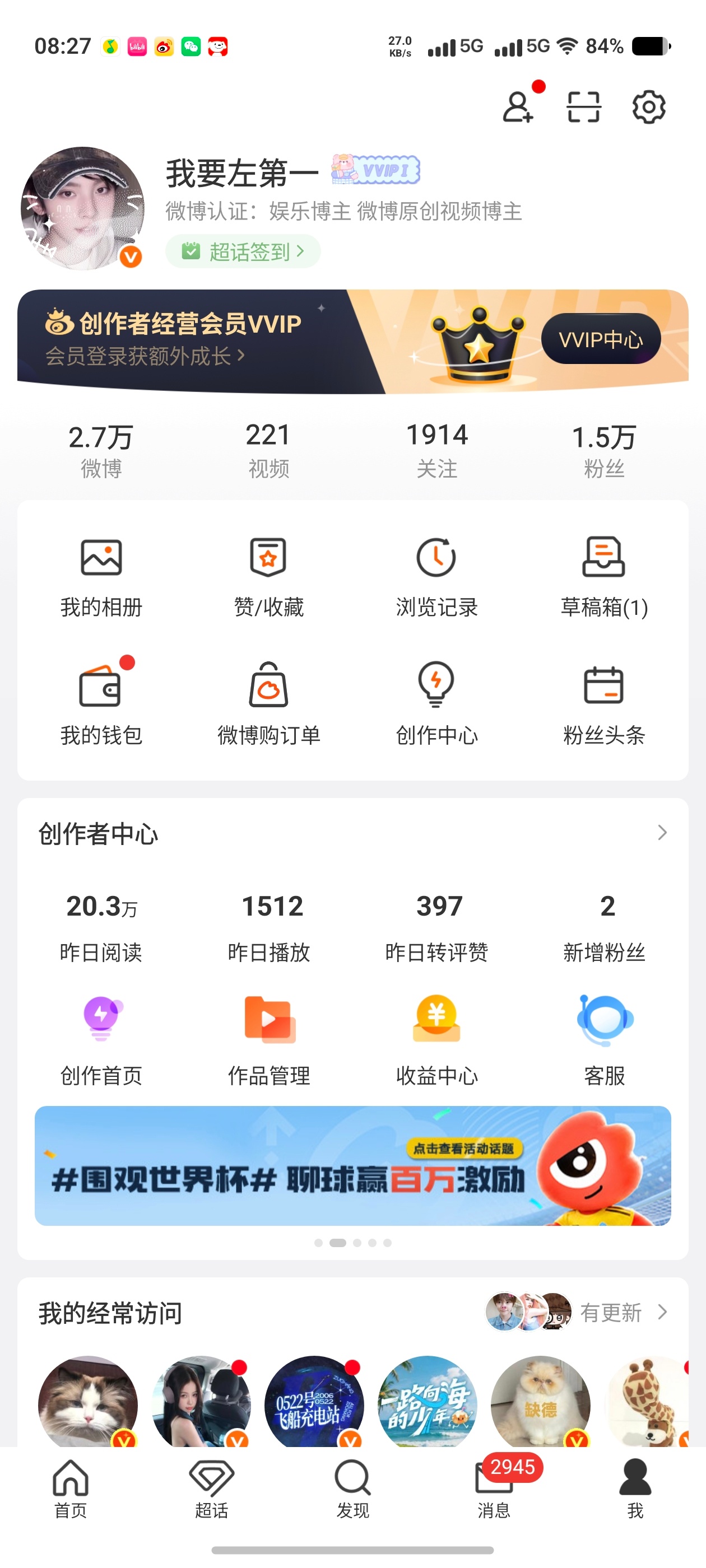 那谁的阅读量给我bug给我了。。。 