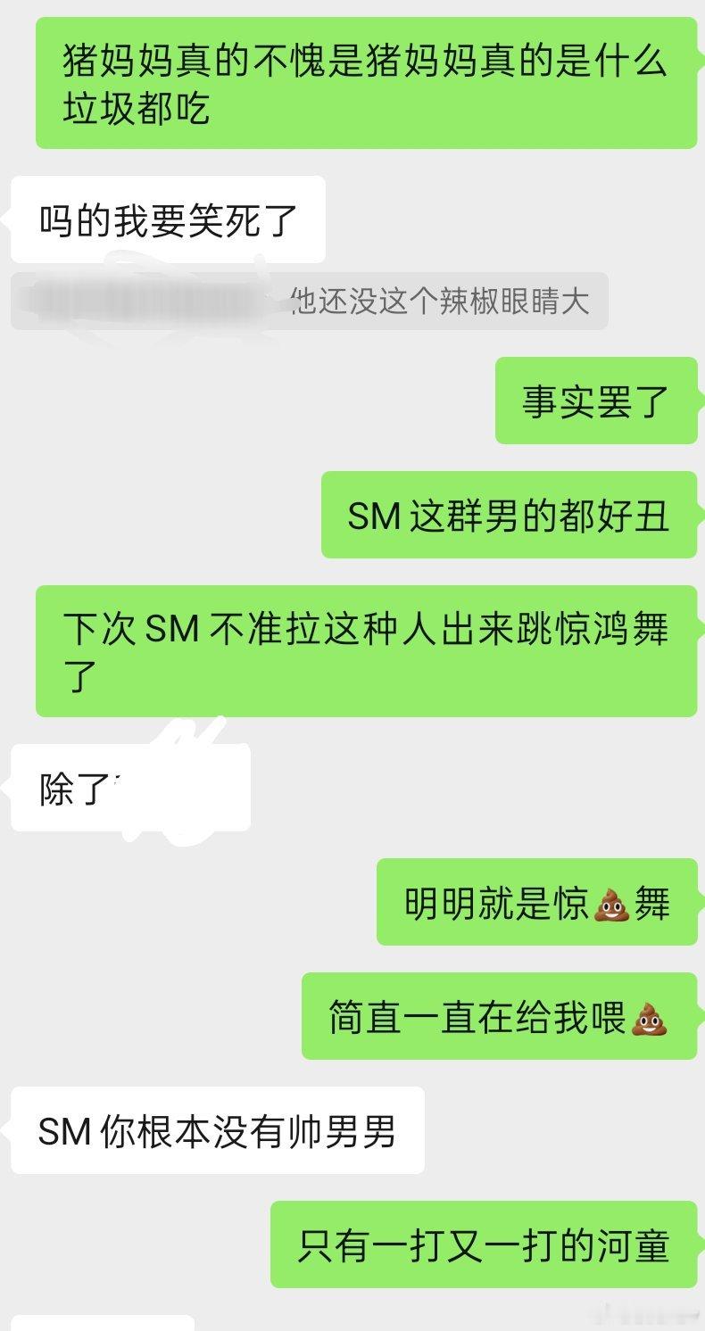 追帽男图什么？可能因为自己没吃过💩要体验一把吧 
