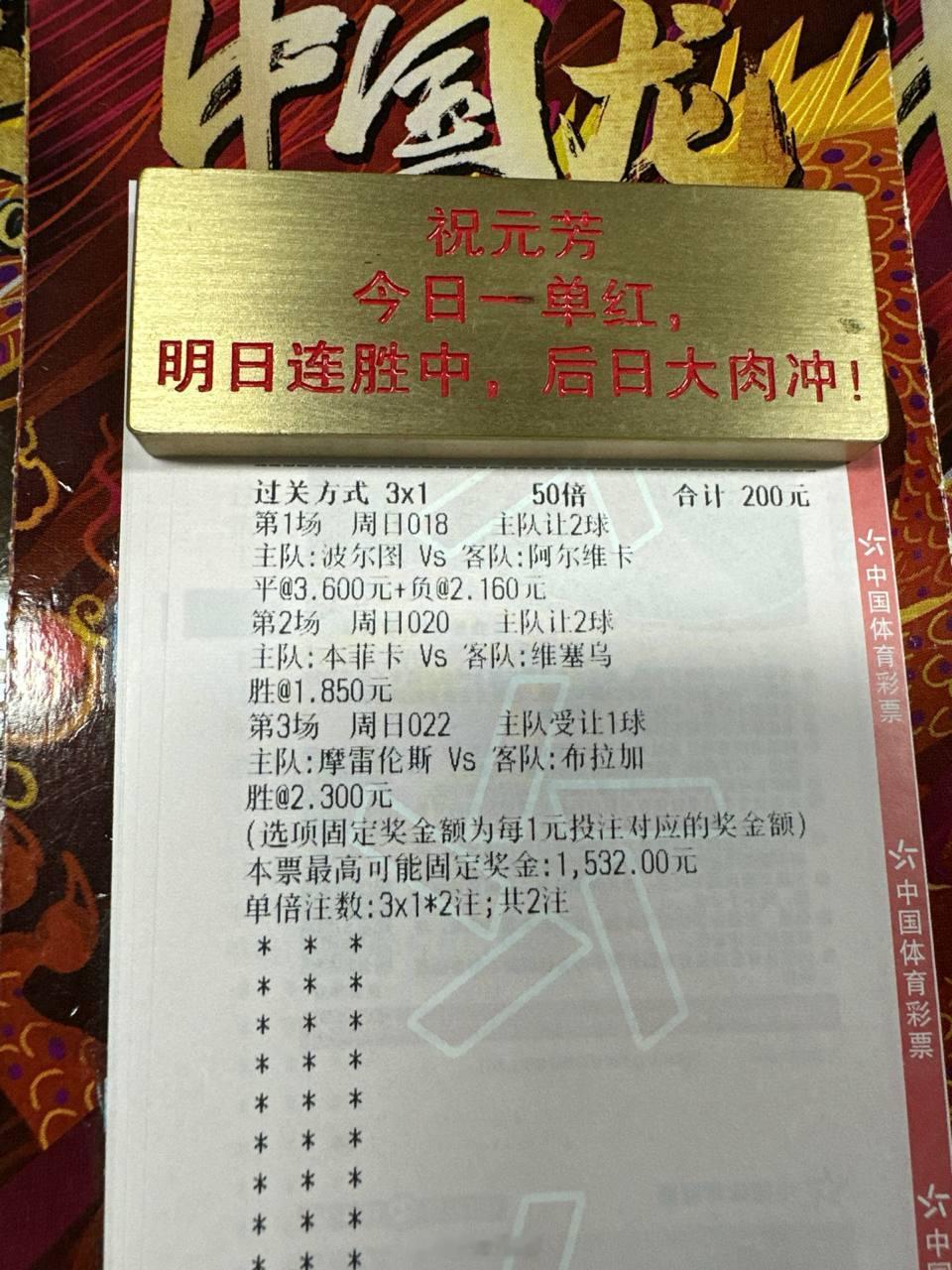 本菲卡主场首秀无球迷，升班马维塞乌摆低姿态望守住？周期：018 葡超球队：波尔图